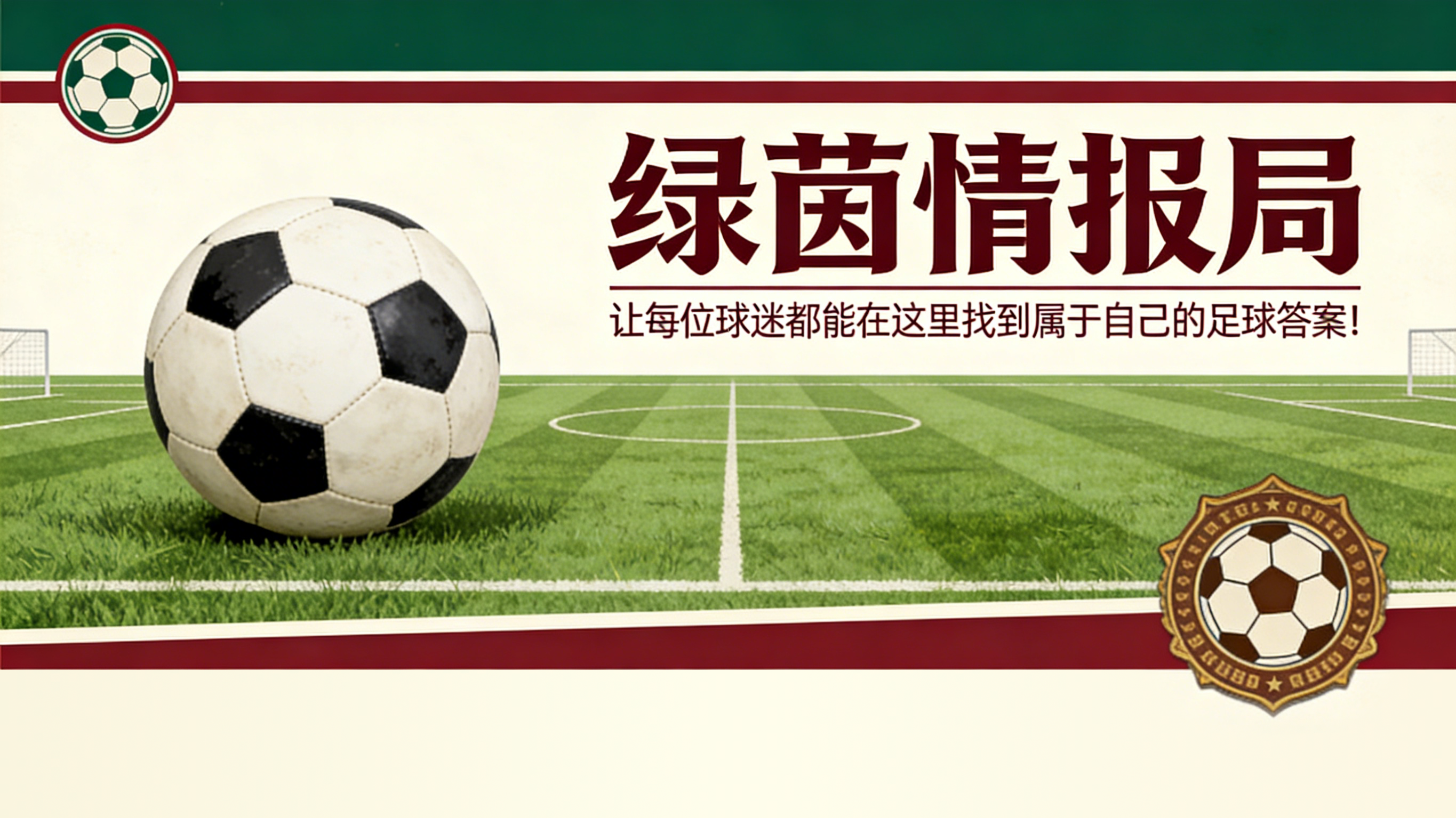 B体育-瑞安·弗里德金抵达罗马，迪巴拉等待：面对面会谈决定续约